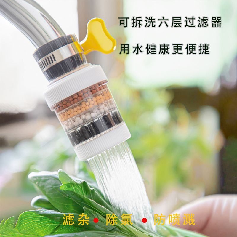水龙头防溅神器家用自来水通用花洒加长延伸器厨房宿舍过滤网喷嘴