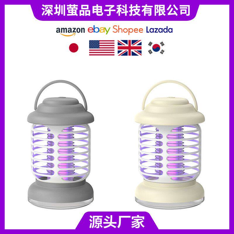 灯驱蚊灯室内充插电露营户外孕妇灭蚊灯led小夜灯电击紫光家用