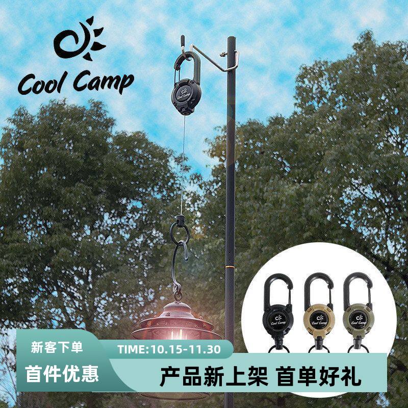 露营钢丝绳挂扣快伸缩挂件便携图片