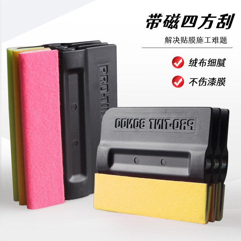 隐形车衣工具无痕纤维贴布广告