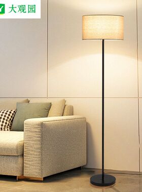 现代落地灯落地灯卧室台灯风 简约ins138L氛围立式旁客厅沙发落地