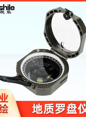 专业户外高精密罗盘M2指南指北针防震水平仪防水地质仪带坡度