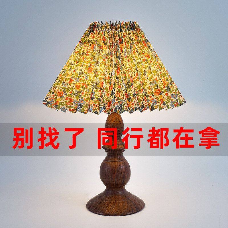百褶装饰夜灯桌面卧室温馨感台灯浪漫床头灯氛围复古书房起夜木纹,家装灯饰光源,装饰台灯,淘宝优惠券,粉丝福利购,淘宝优惠卷