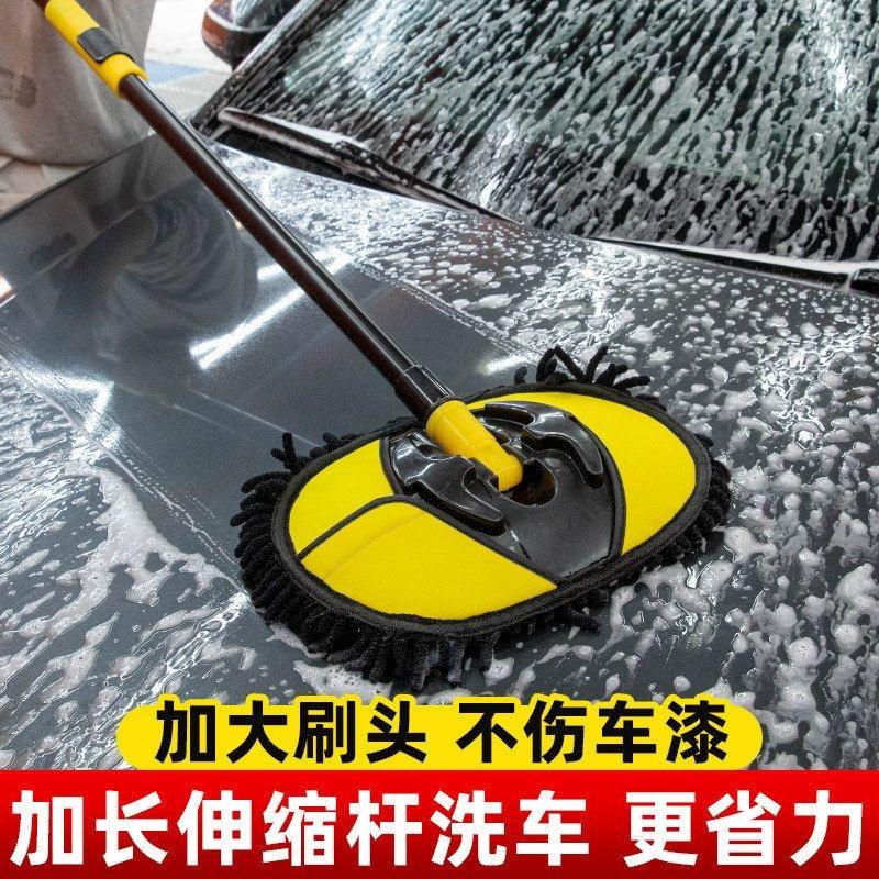 双节伸缩式洗车拖把车刷雪尼尔