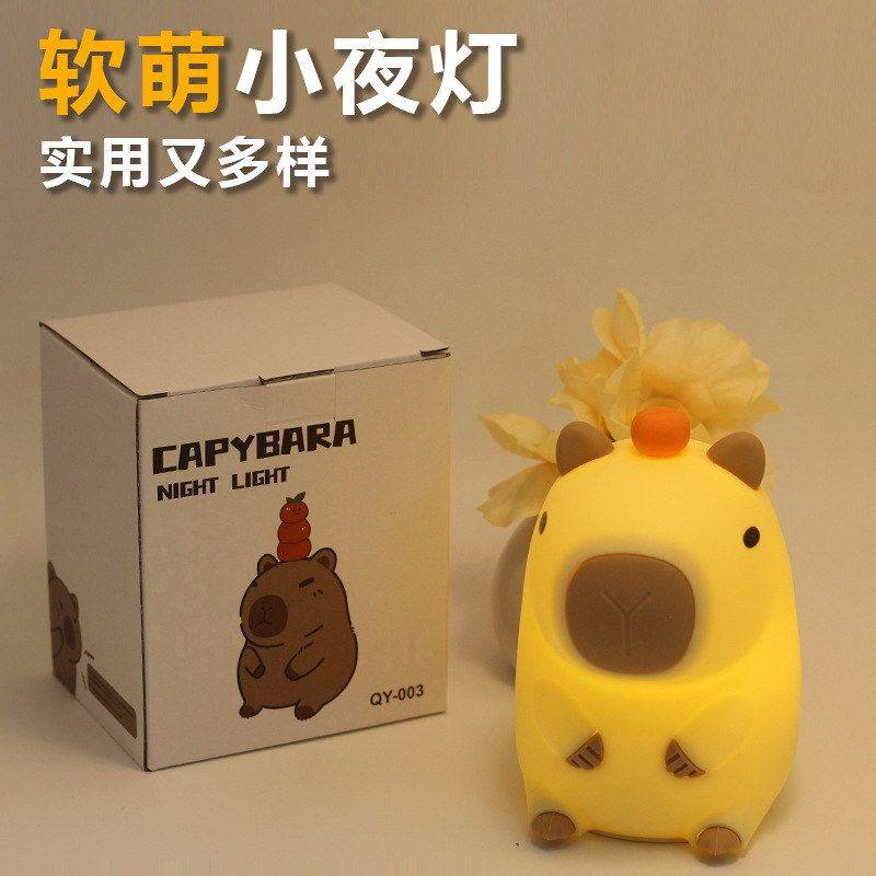 手表卡皮豚网红水豚橘子巴拉小夜灯爆款印花小夜灯指针外贸豚鼠,家装灯饰光源,小夜灯,淘宝优惠券,粉丝福利购,淘宝优惠卷