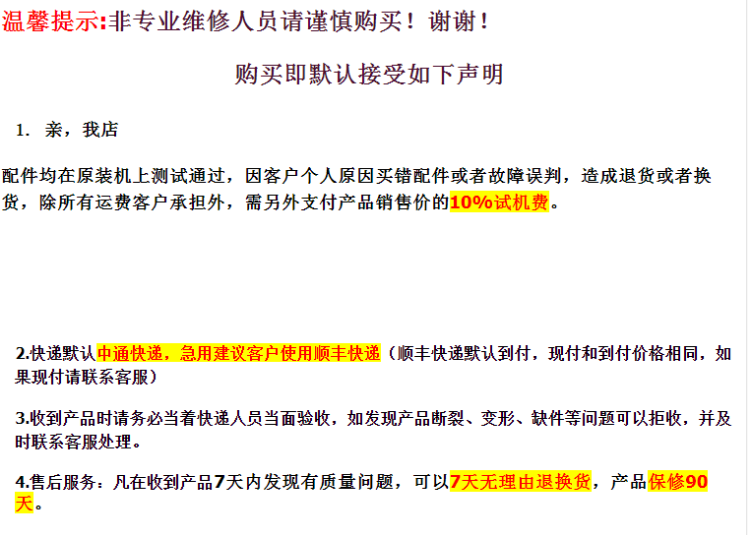 海信led55k5500us(1/186864)主板rsag7.820.6489屏he5501u-b81