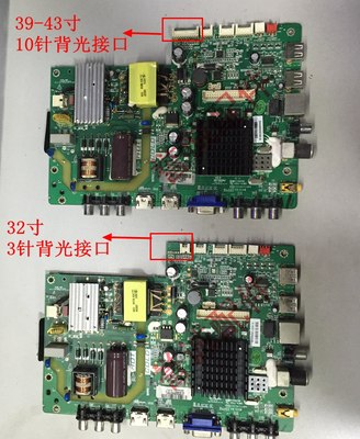 乐华43S210 39S570 32S230 32S560主板V2.0 3RT82AV配各种屏