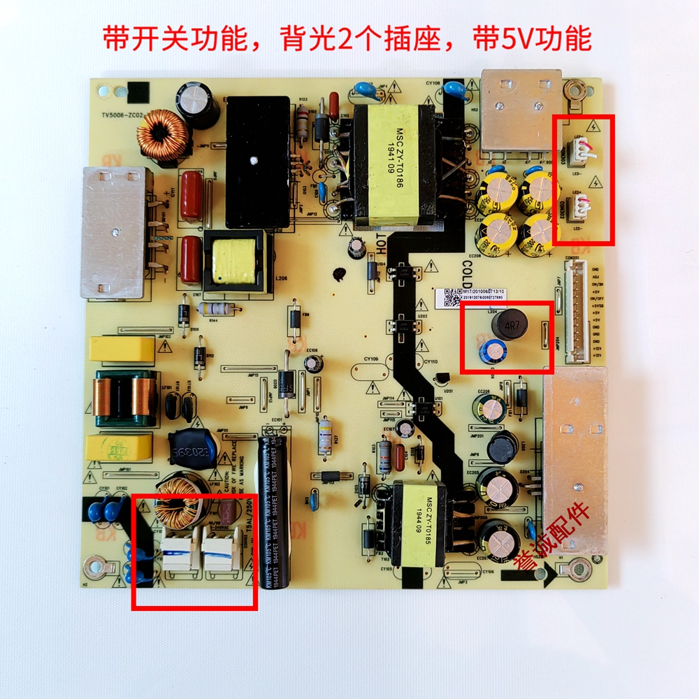 海尔电视电源板TV5006-ZC02-02