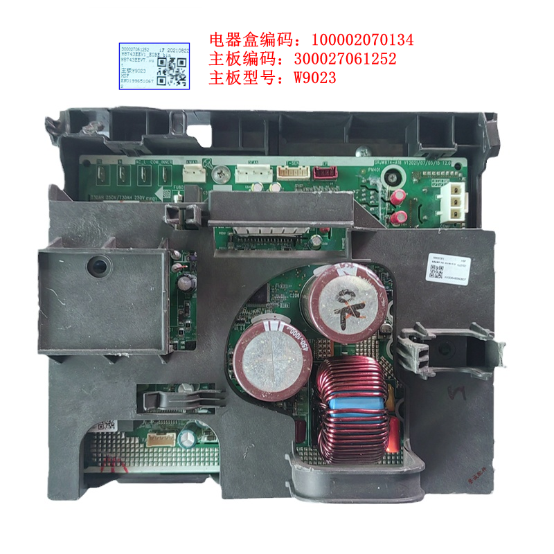 适配格力空调变频板300027061252