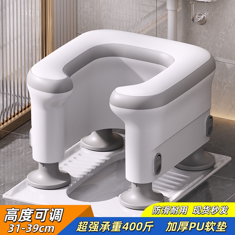 【蹲厕改坐厕】坐便凳坐便椅马桶