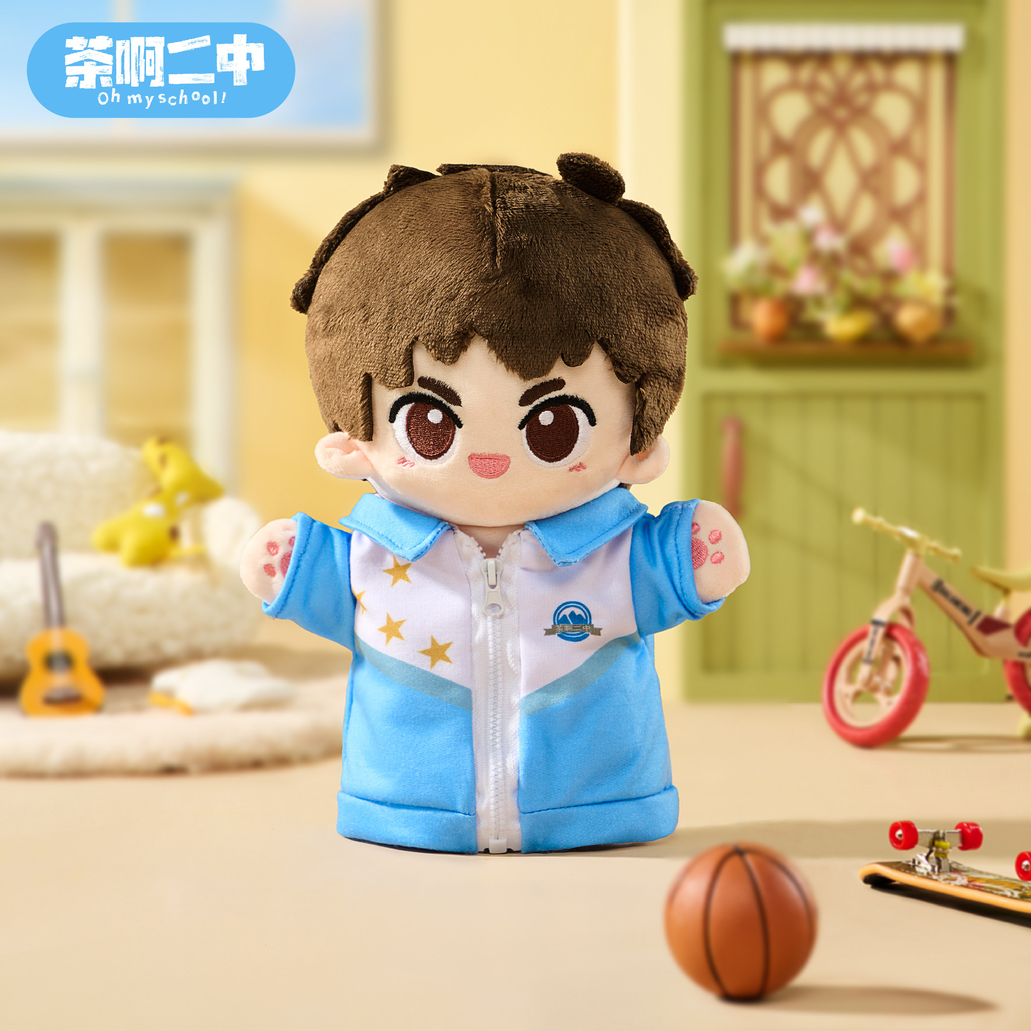 茶啊二中正版周边 王强 手偶 棉花娃娃 电影周边 动漫 玩偶,模玩/动漫/周边/娃圈三坑/桌游,棉花娃娃/毛绒玩具娃衣,淘宝优惠券,粉丝福利购,淘宝优惠卷