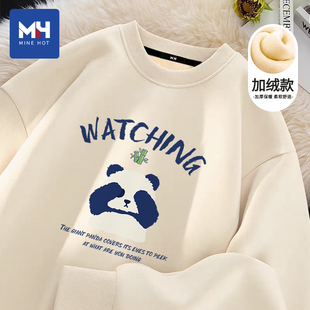 唐狮集团MH青少年加绒加厚国风熊猫印花卫衣男款秋冬季宽松套头衫