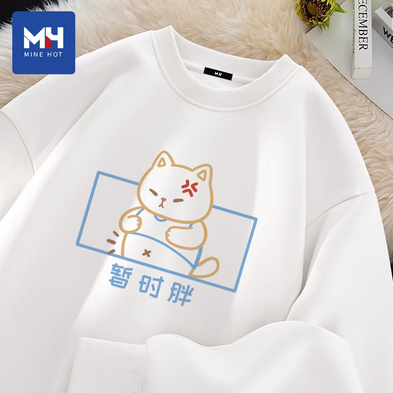 唐狮集团MH暂时胖减肥小猫印花男女款春秋季休闲百搭宽松圆领卫衣