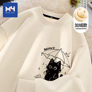 唐狮集团MH2026新款加绒加厚卫衣男女款秋冬季潮流百搭休闲套头衫