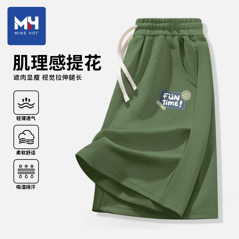 唐狮集团MH提花短裤男2025新款夏季美式宽松直筒运动休闲五分裤潮