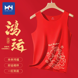 唐狮集团MH马年红色本命年双面德绒男士背心吊带无袖好运保暖上衣