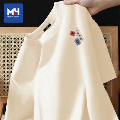 唐狮集团MH考试专用短袖t恤逢考必过中考高考专用T恤学生好运半袖