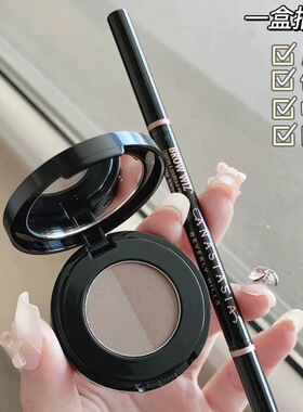 ANASTASIA/ABH双色眉粉小样taupe/blone/soft试色野生自然立体眉
