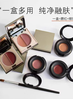 red chamber多用膏小样朱试色栈腮红眼影唇膏口红直/子/初/美