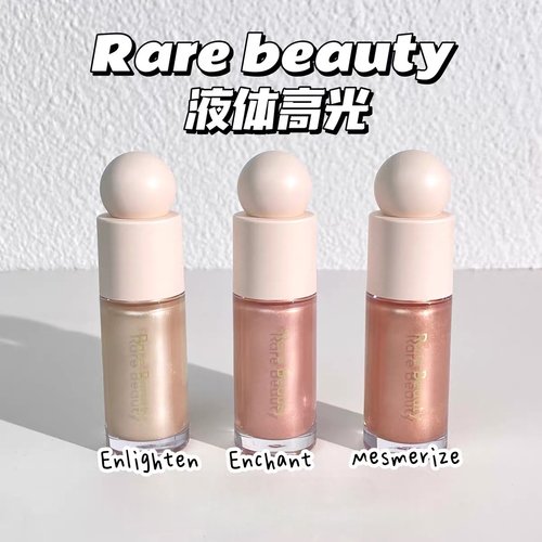 Rare Beauty液体高光小样Enlighten脸部提亮眼头卧蚕珠光亮片细闪