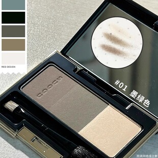 SUQQU三色3D眉粉盘小样25年新版防水防油自然平衡晶采01/02/03