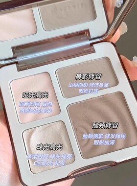 橘朵高光修容一体盘小样05羽光盘02树影盘哑光高光鼻影四色修容盘
