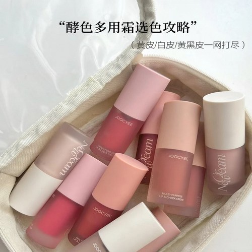 酵色多用霜C21C22脸部腮红