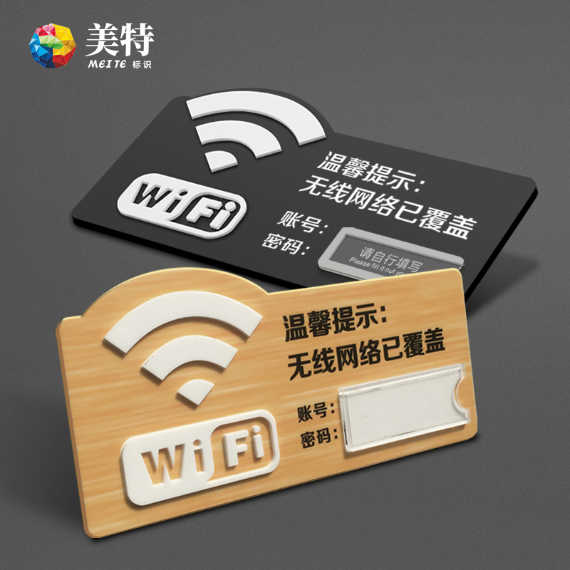 亚克力便捷提示牌美观方便