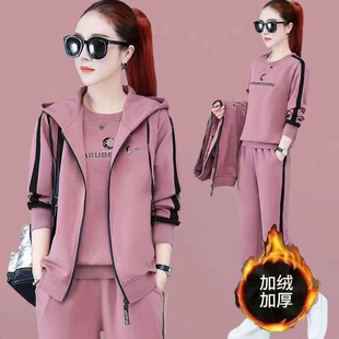 加绒加厚运动服女秋冬季2025年新款大码休闲三件套冬季时尚套装卫