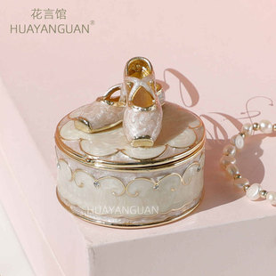 圆盒合金戒指项链首饰盒戒指盒珠宝盒送女朋友礼物 白色芭蕾舞鞋