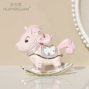 家居摆件装饰品礼品卡通超大号可爱摇摇马金属小摇马首饰盒戒指盒