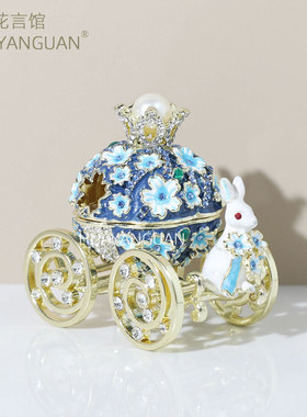 珐琅彩蓝色樱花兔子马车首饰盒兔子樱花马车婚庆戒指南瓜车礼品盒