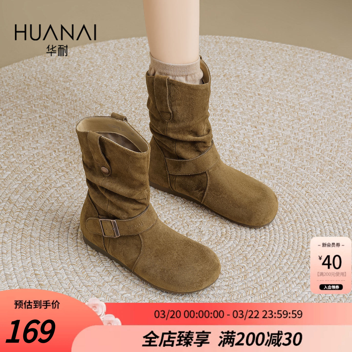 华耐平底短靴女2025秋冬新款游牧风西部靴褶皱堆堆靴内增高勃肯靴