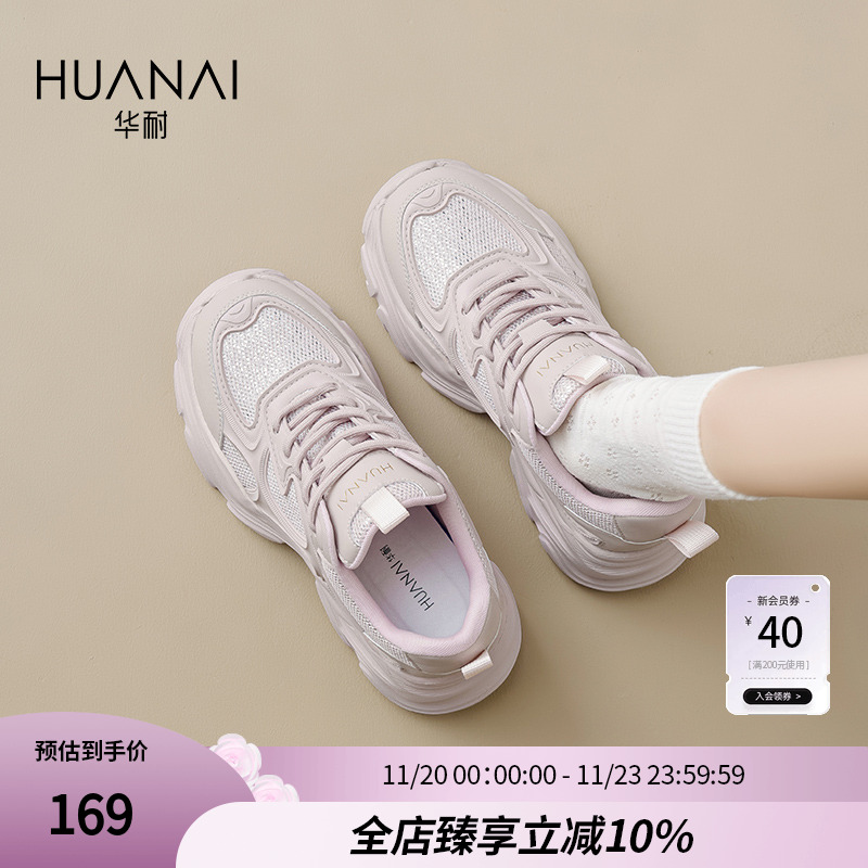 华耐老爹鞋女2025秋季新款显瘦