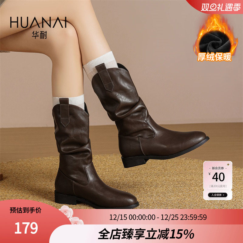 华耐厚底骑士靴美拉德西部骑士靴