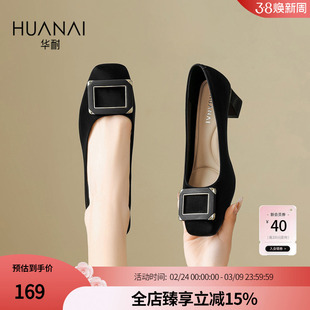 华耐法式单鞋女款2026新款高跟鞋女粗跟职业工作鞋子气质皮鞋女鞋