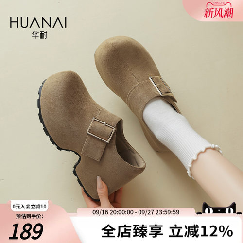 华耐内增高舒适勃肯乐福女鞋