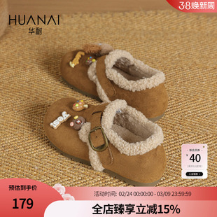 华耐加绒勃肯鞋女2025新款秋冬可爱百搭平底女鞋内增高一脚蹬单鞋