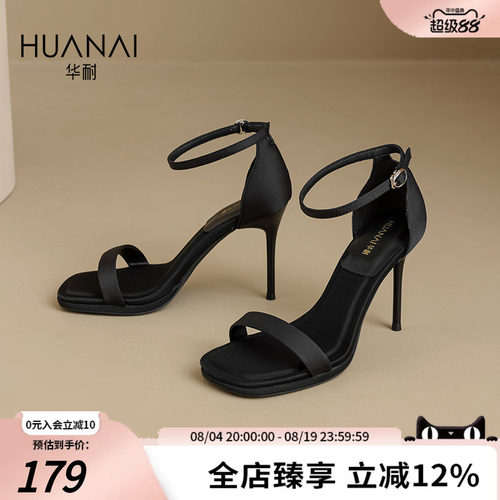 华耐9cm细跟高跟鞋女款黑色凉鞋