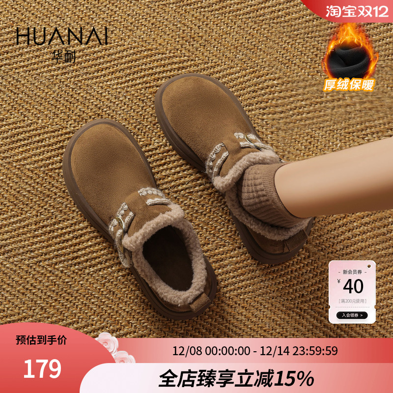 华耐加绒勃肯鞋女款2025冬季新款