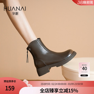 华耐女士厚底短靴女2026新款冬季加绒加厚保暖粗跟增高韩系皮鞋子