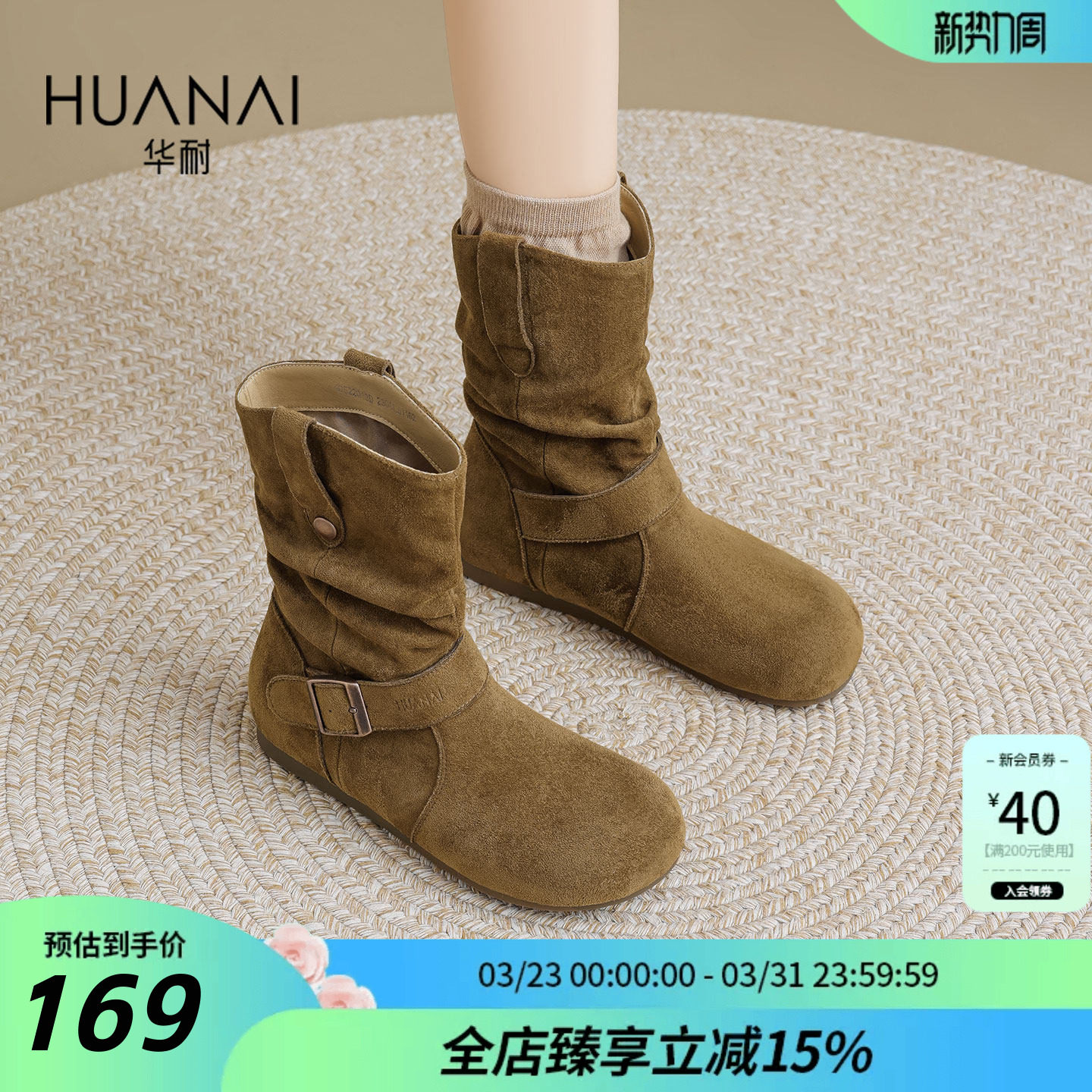 华耐平底短靴女2025秋冬新款游牧风西部靴褶皱堆堆靴内增高勃肯靴