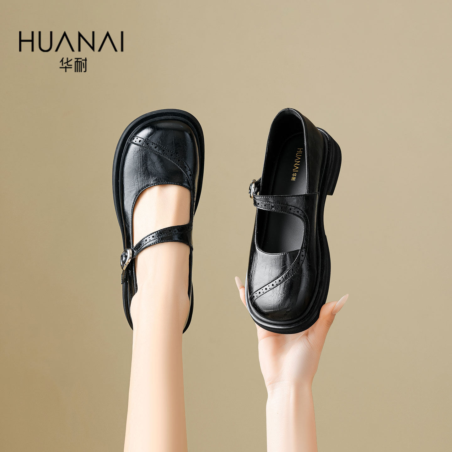 华耐黑色玛丽珍鞋女款2026春季新款温柔风晚晚鞋配裙子粗跟小皮鞋,女鞋,玛丽珍鞋,淘宝优惠券,粉丝福利购,淘宝优惠卷
