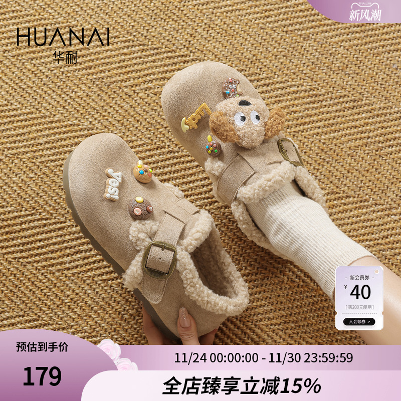 华耐软底外穿勃肯鞋女拖半拖外穿