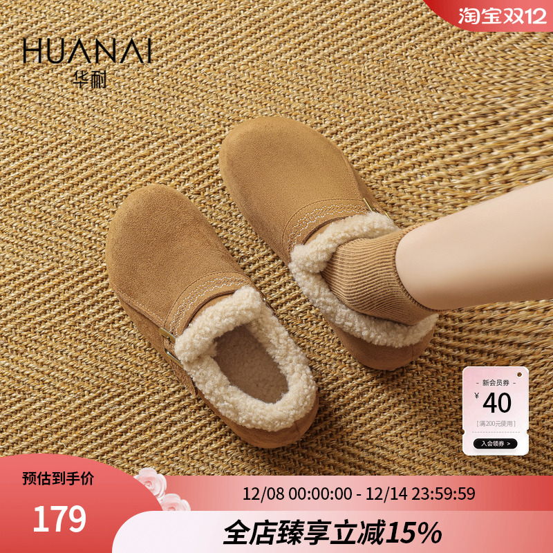 华耐休闲勃肯鞋女款2025春季新款