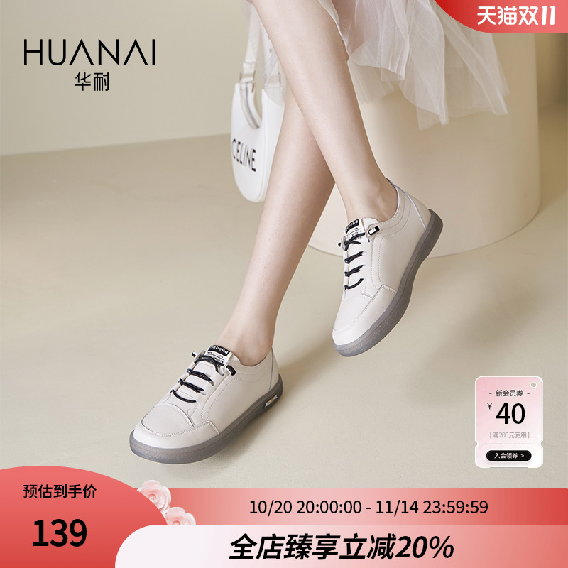 小白鞋女ins潮平底薄款2022夏款