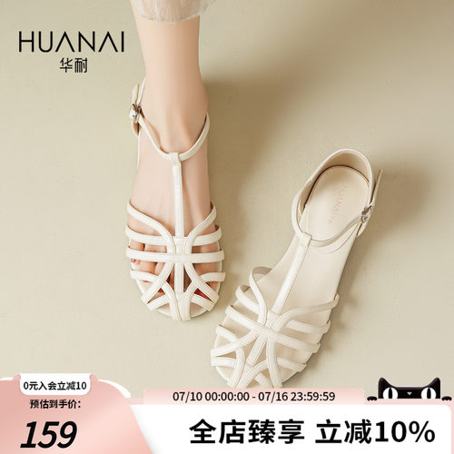 华耐复古镂空包头罗马凉鞋女夏