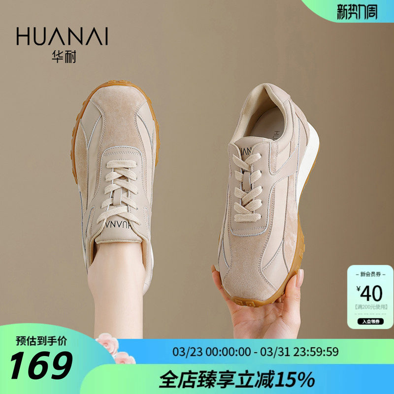 华耐德训鞋女2025春秋新爆款今年流行的超火厚底小个子增高阿甘鞋