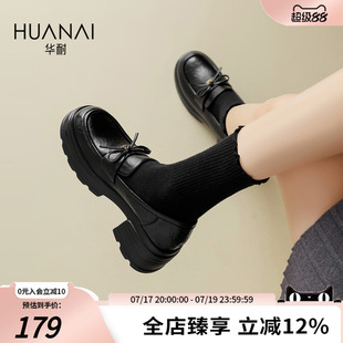 华耐英伦风乐福鞋女2026秋季新款学院jk小皮鞋配裙子通勤粗跟单鞋