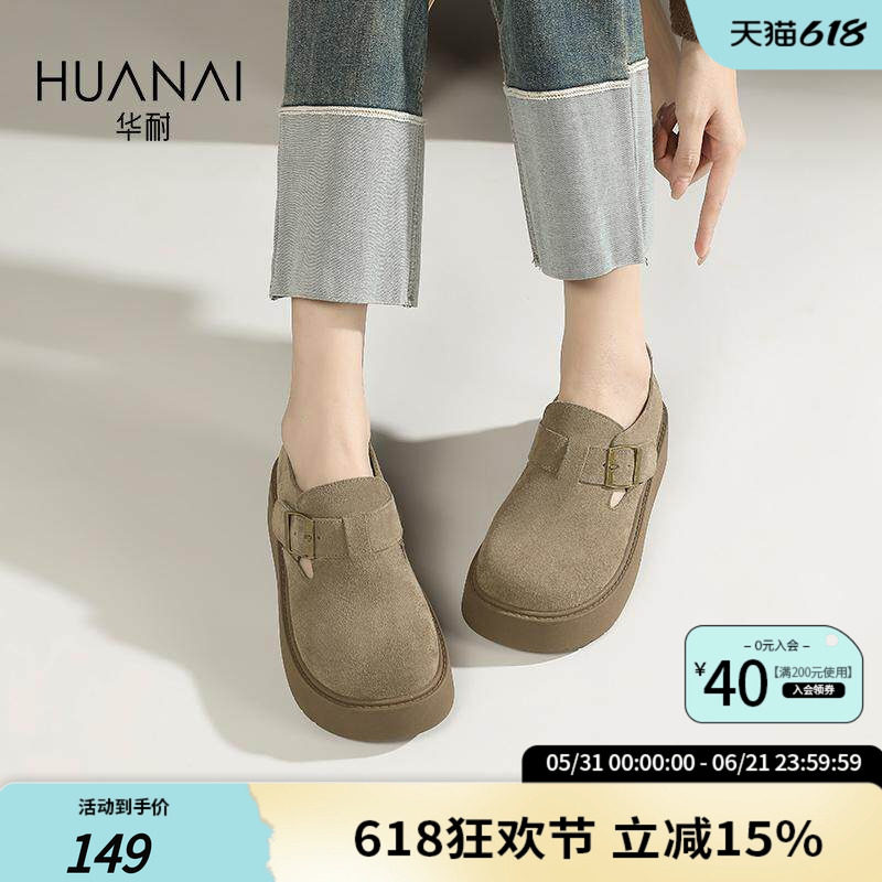 华耐灰色勃肯鞋女秋冬